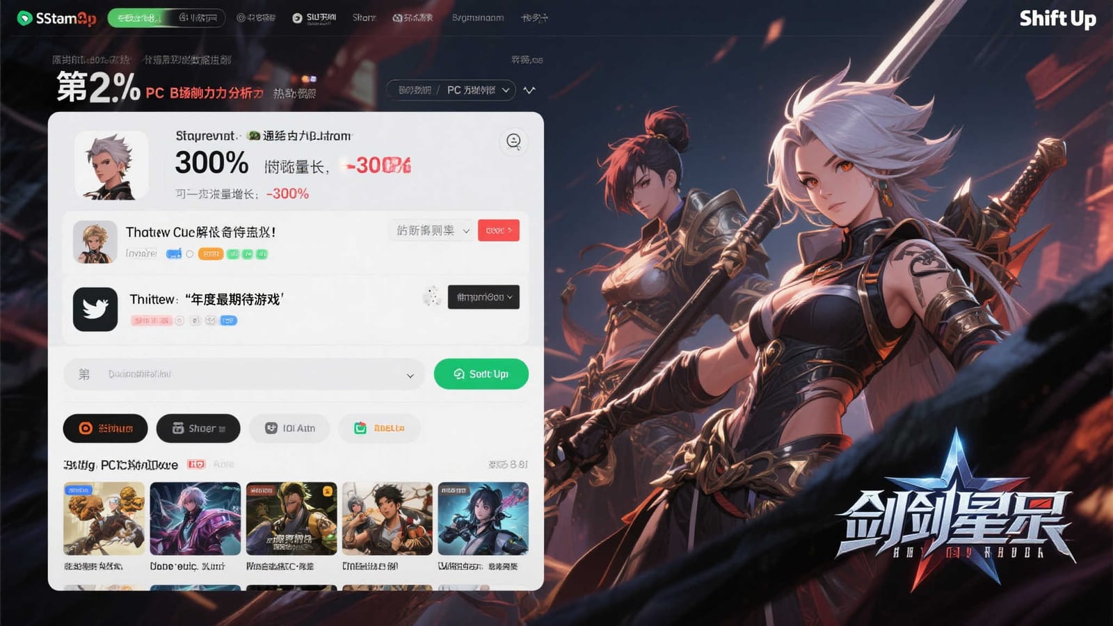黑白杂志式页面中的游艺资讯与规则手册展示